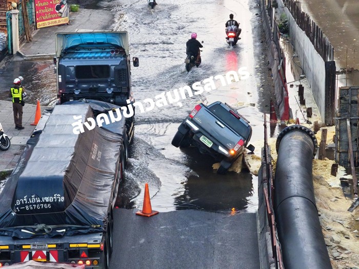 ถนนยุบ พระราม 2