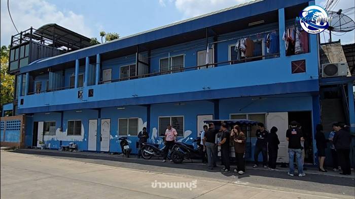 ช่วยเหลือคน