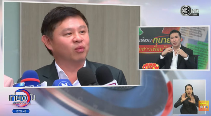 ทนายแก้ว