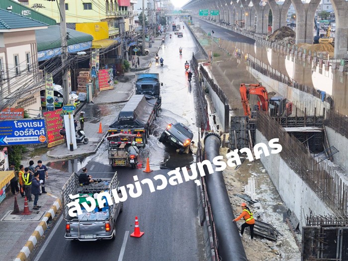ถนนยุบ พระราม 2