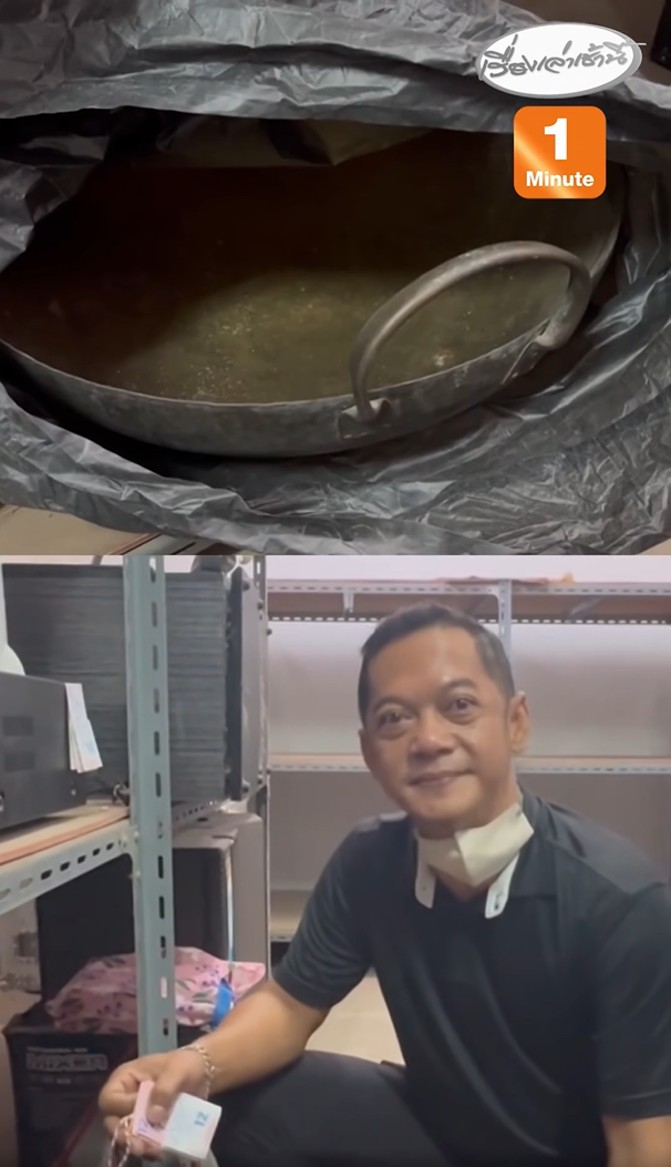 ส่งมาขนาดนี้ ต้องรักแค่ไหน