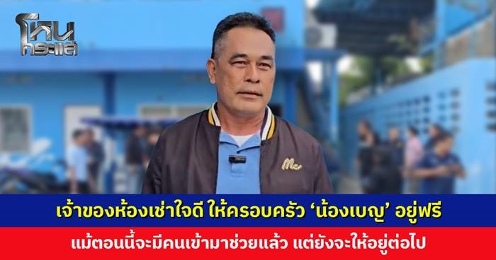 ช่วยเหลือคน