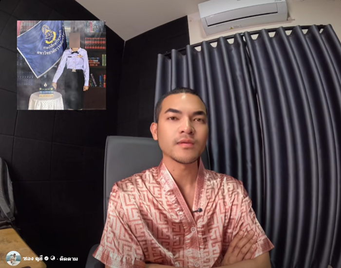 ซอง ดูฮี คาใจ น้องสาวตายเองหรือหนีอะไรมา 