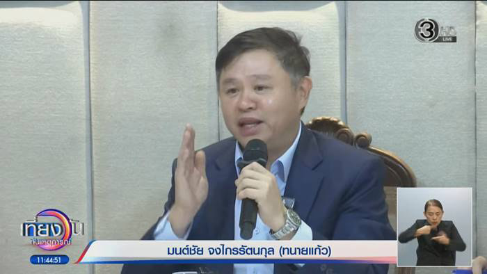 พี่หนุ่มพูดบ้างหลังทนายแก้วแถลง