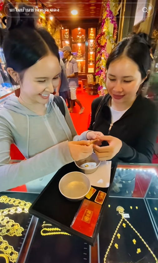 สาวสวย ขายทอง