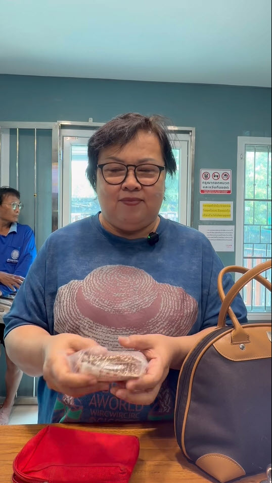 ขายเข็มขัดนากเก่า