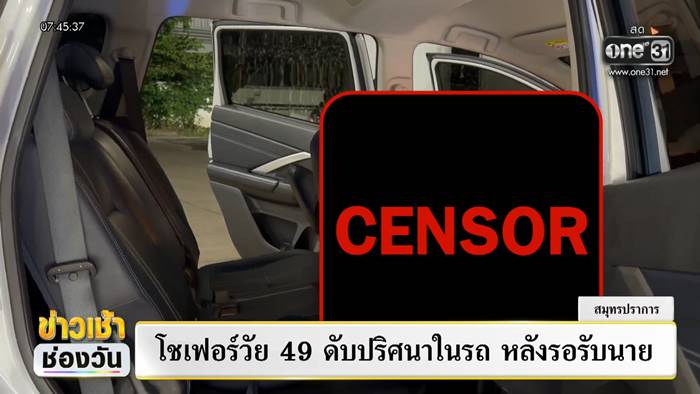 อุทาหรณ์สำคัญสำหรับคนใช้รถ