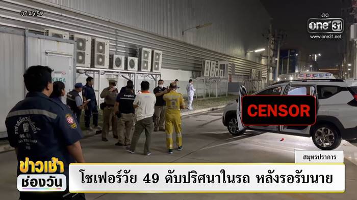 อุทาหรณ์สำคัญสำหรับคนใช้รถ