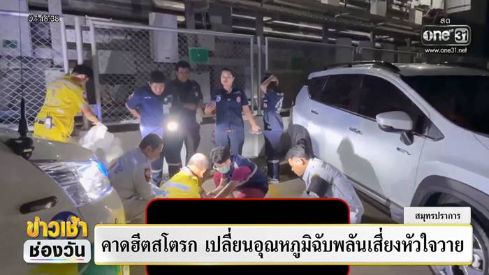 อุทาหรณ์สำคัญสำหรับคนใช้รถ