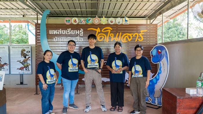 นาคาไททัน อายุเกิน 100 ล้านปี 
