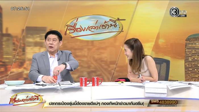 ปลากระป๋อง