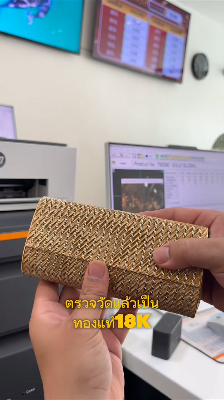 หลอมทอง