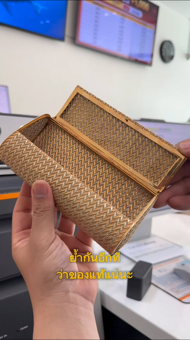 หลอมทอง