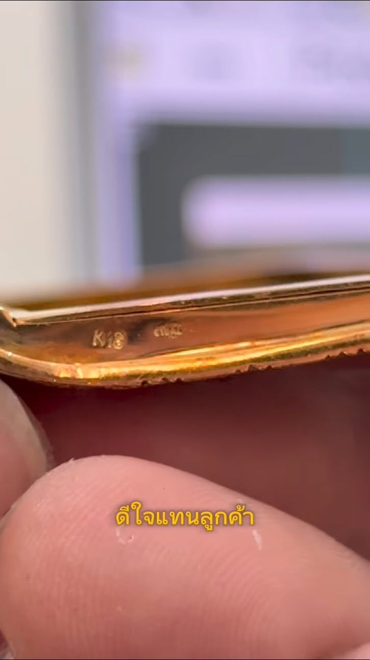 หลอมทอง