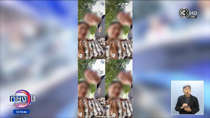 แม่สาว 19 ลั่นไม่ได้หนุนลูกแย่งผัว 