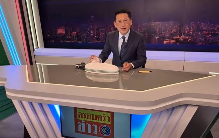 ความลับกิตติ สิงหาปัด