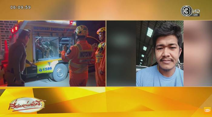 ล่าตัว แอล วีรกรรมแสบ  