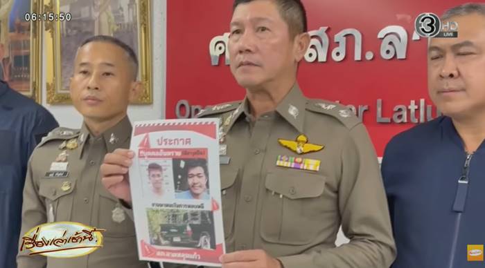 ล่าตัว แอล วีรกรรมแสบ  