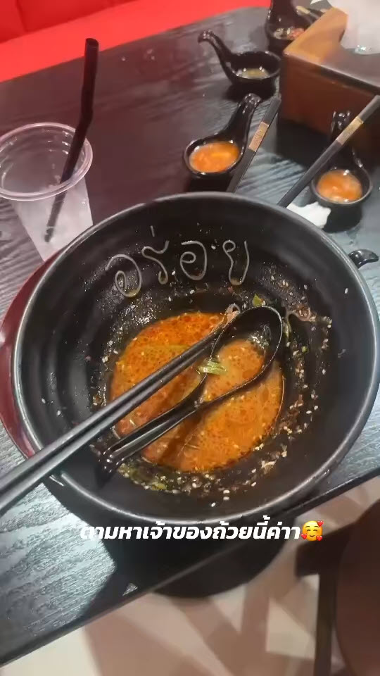 ร้านหม่าล่ากำลังเก็บโต๊ะ เจอชามลูกค้าถึงกับเซอร์ไพรส์ข้อความ