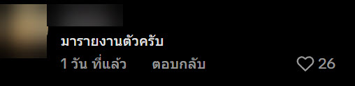 ร้านหม่าล่ากำลังเก็บโต๊ะ เจอชามลูกค้าถึงกับเซอร์ไพรส์ข้อความ