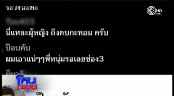 หีงหวง