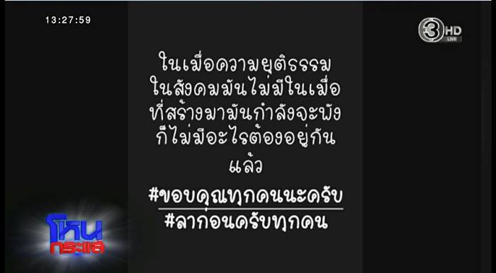 หีงหวง