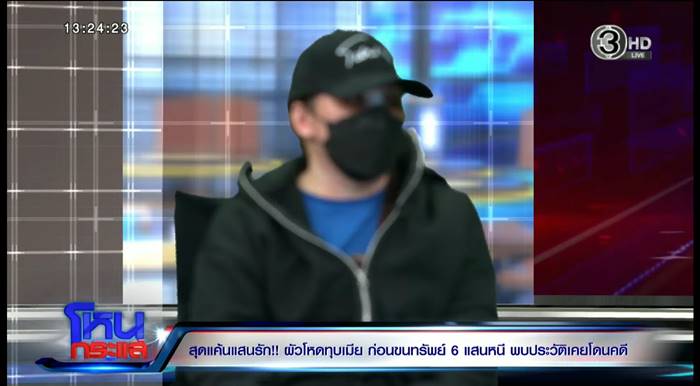 หีงหวง