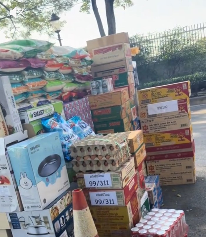 ของขวัญปีใหม่