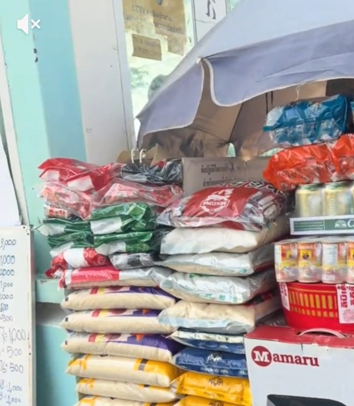 ของขวัญปีใหม่