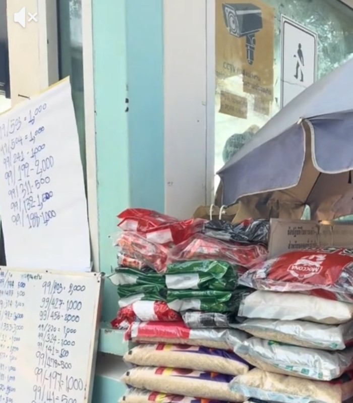 ของขวัญปีใหม่