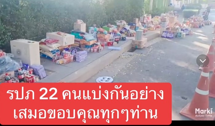 ของขวัญปีใหม่