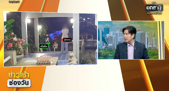 กร อดีตกู้ภัย สารภาพอนาจาร - ถ่ายรูป คริสติน