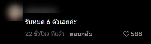 พระศรัณย์ พระหล่อ