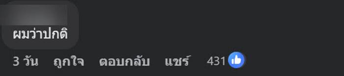 ข้าวขาหมู