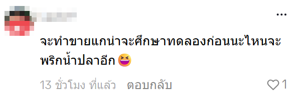  ข้าวหมูแดง 