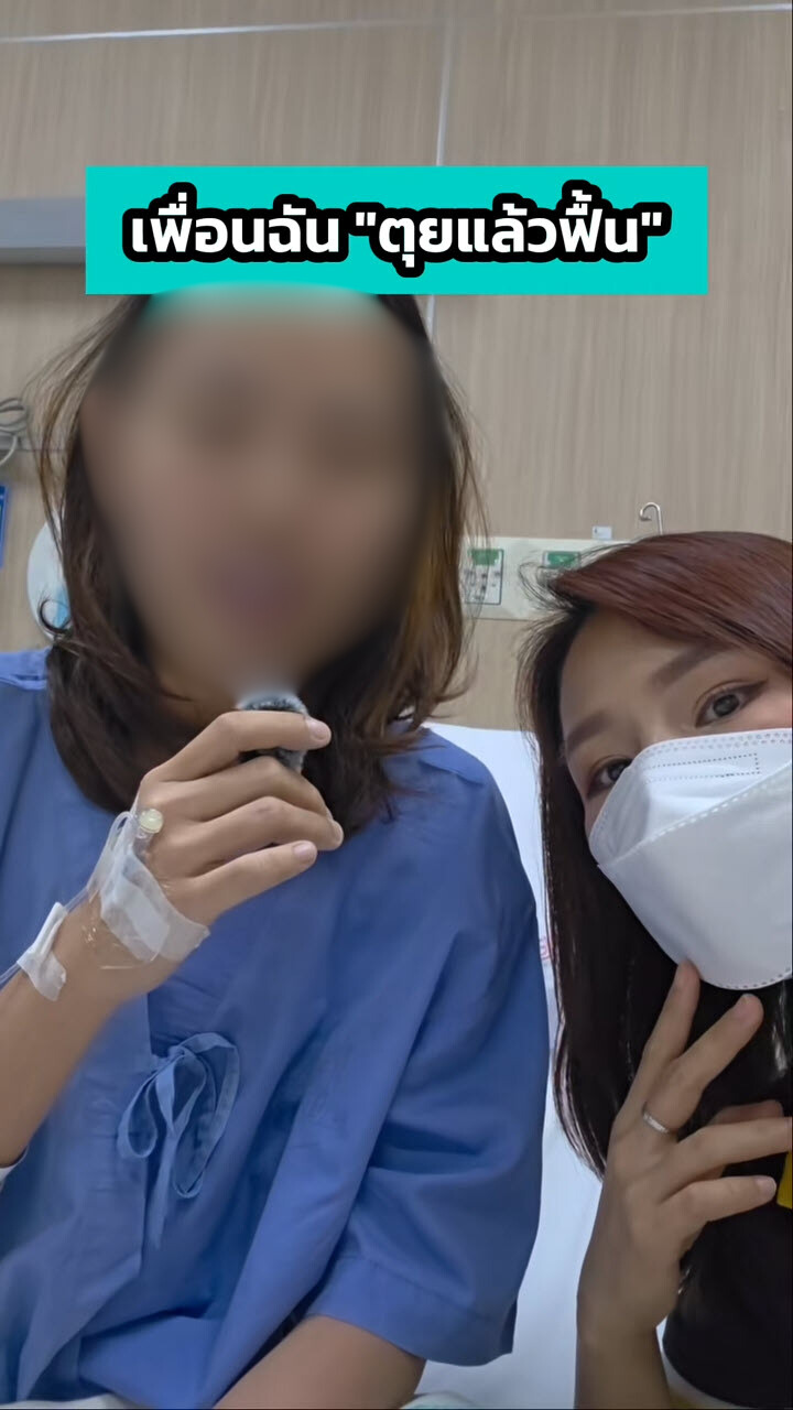 เผยชีวิต หลังหัวใจหยุดเต้น