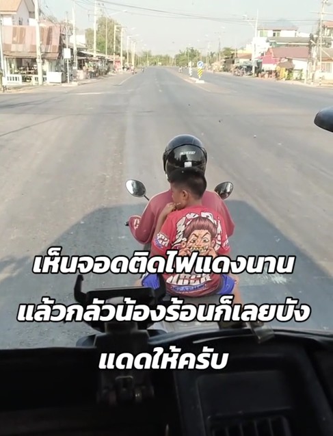 เรื่องราวดี ๆ