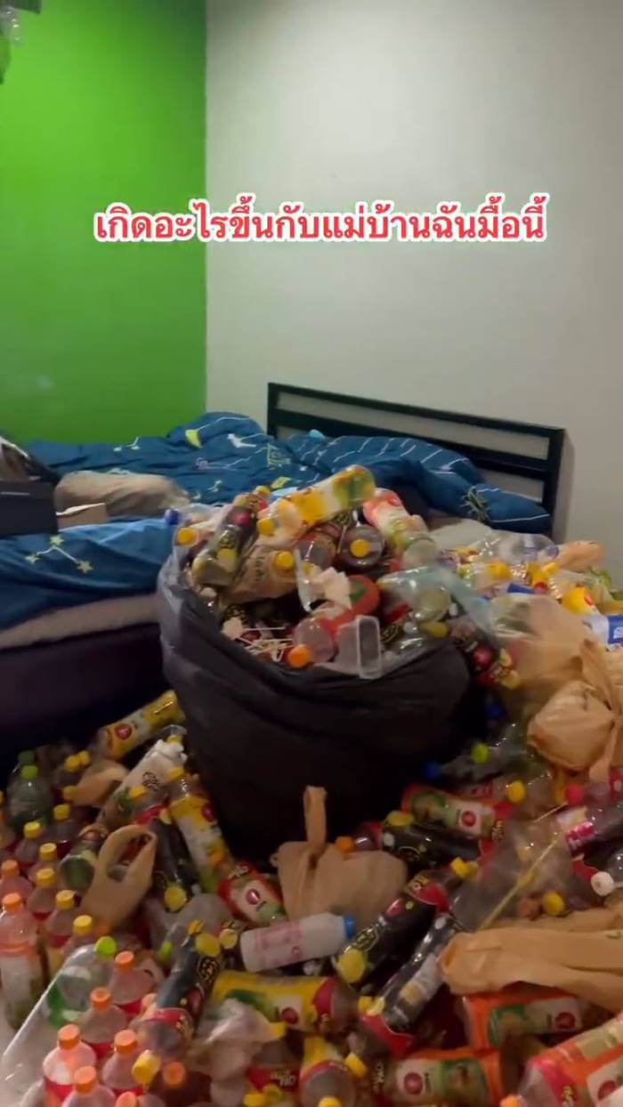 ห้องรก