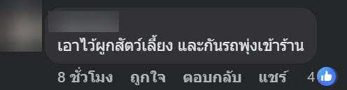 เสาหน้าเซเว่นมีไว้ทำอะไร