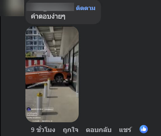 เสาหน้าเซเว่นมีไว้ทำอะไร