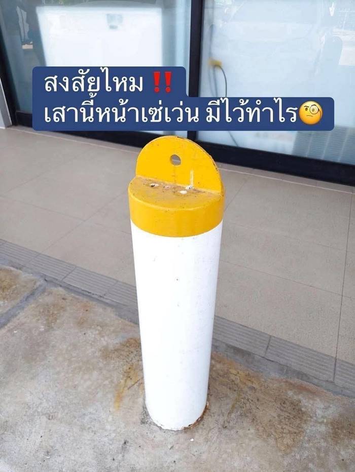 เสาหน้าเซเว่นมีไว้ทำอะไร