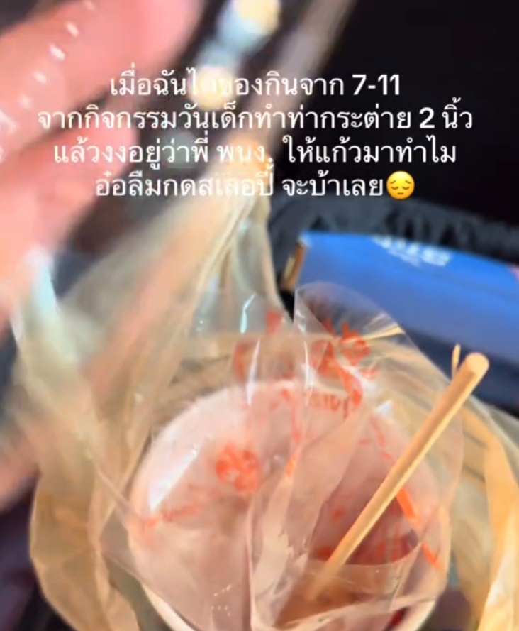  แจกของวันเด็ก 2569