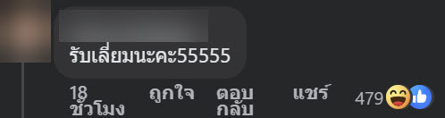 ปลูกสตรอว์เบอร์รี่