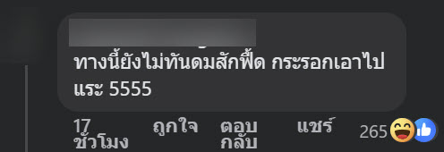 ปลูกสตรอว์เบอร์รี่