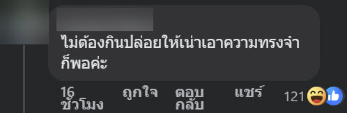 ปลูกสตรอว์เบอร์รี่