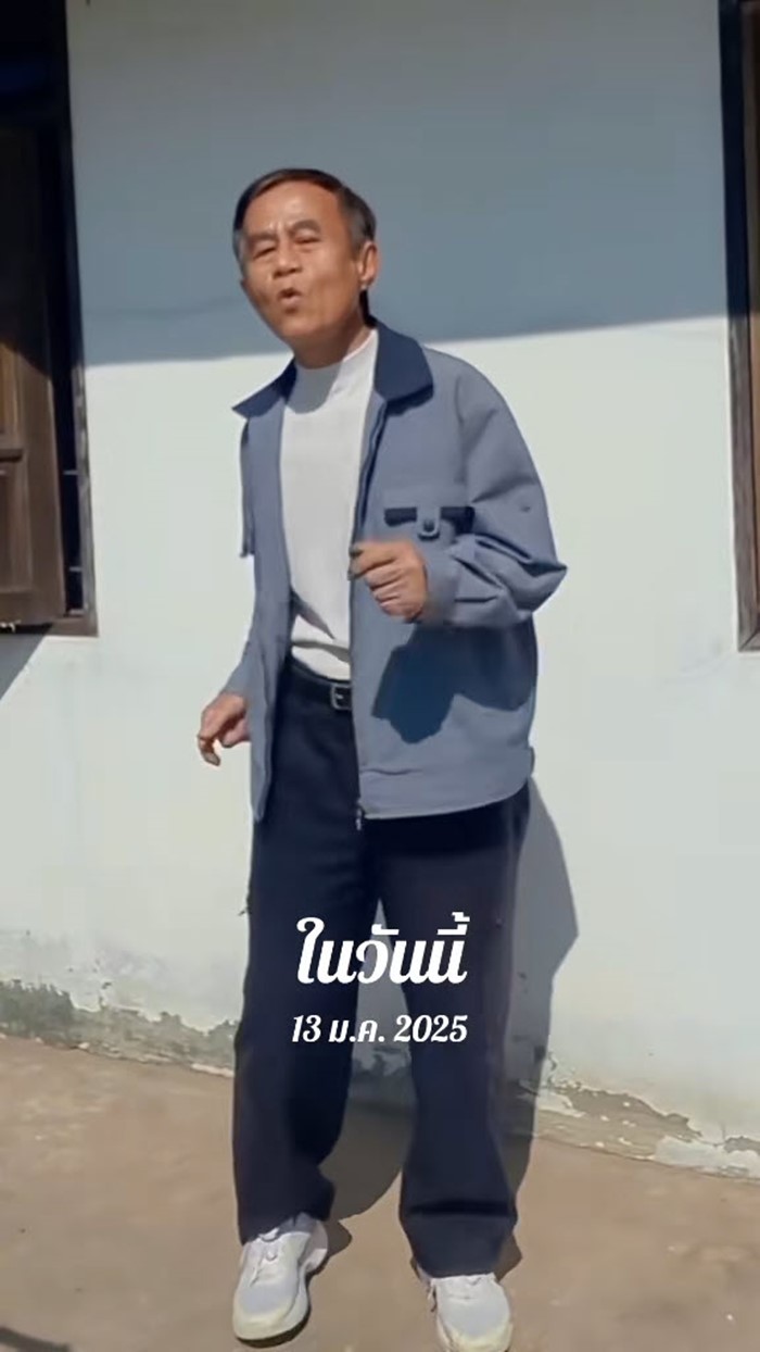 รู้จักคุณลุง เบื้องหลังเพลงฮิต