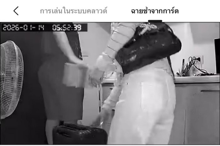 เครนถล่มทับรถไฟ