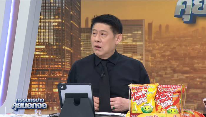 สรยุทธ แจงที่มาโพสต์เดือด รำคาญเสียงหมาเห่า