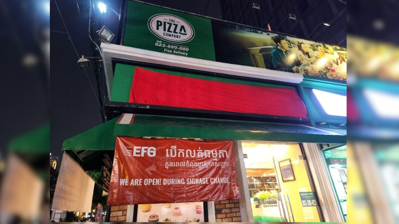 พิซซ่ากัมพูชา