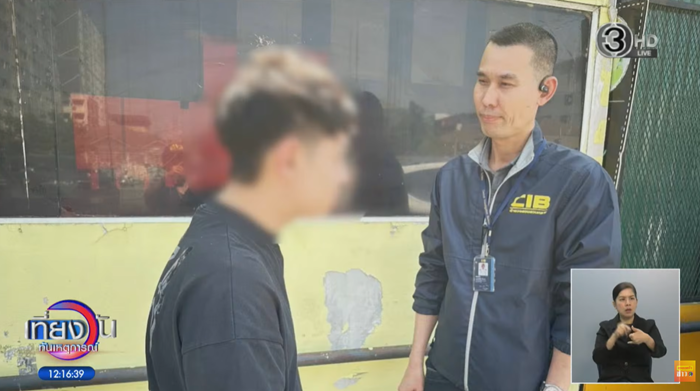 ปิดตำนาน หนุ่มรักเด็กเอ็นวี 